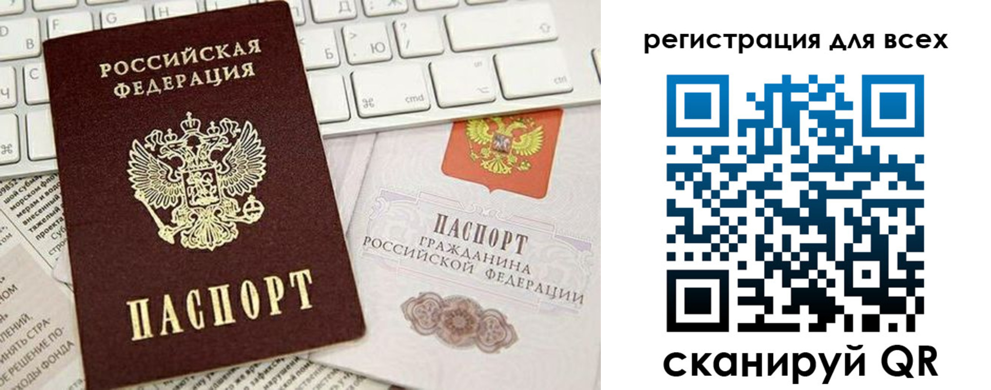 прописка иностранных граждан в Черепаново